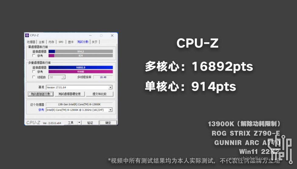 17-CPUZ.jpg