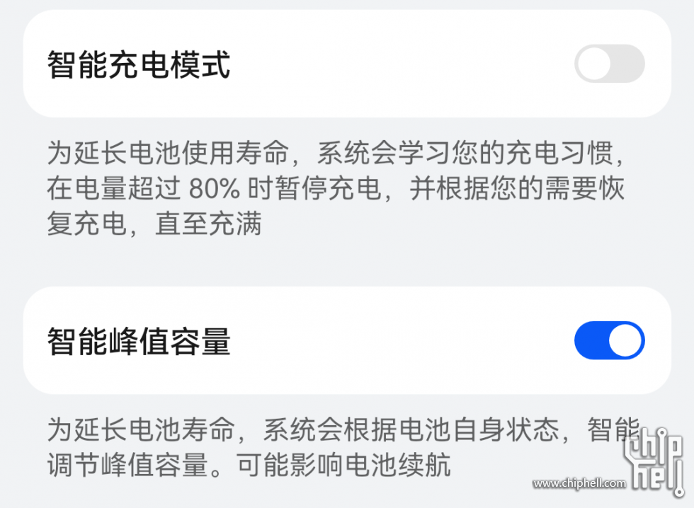 Screenshot_20221028_184126_com.huawei.systemmanager.png