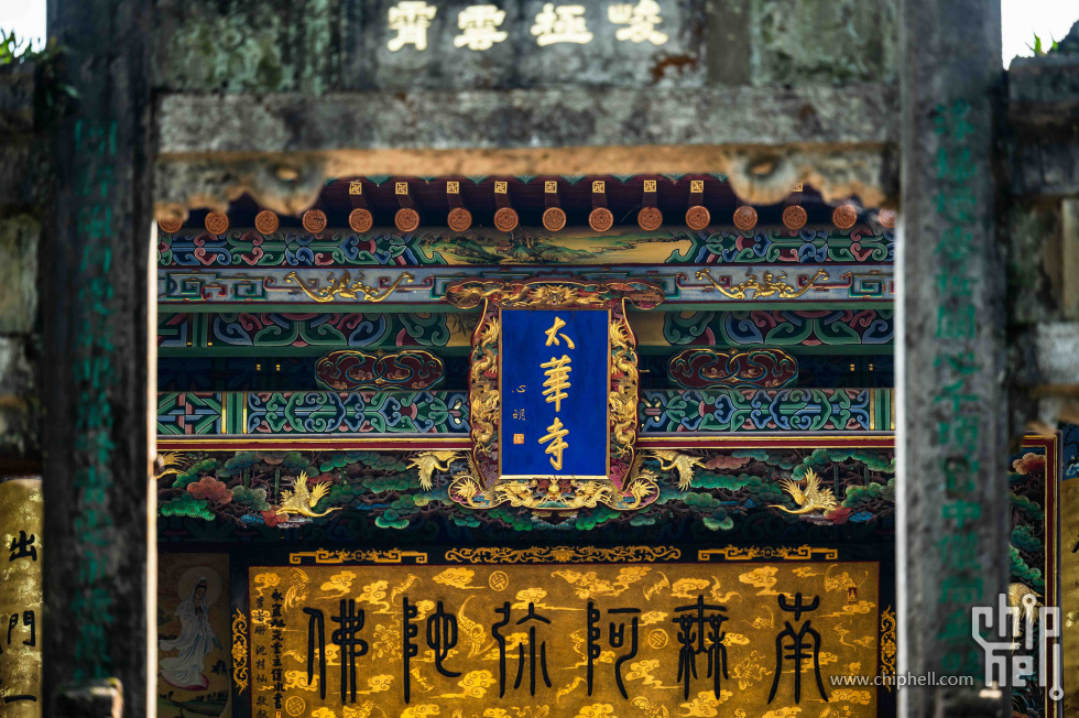 昆明西山-太华寺