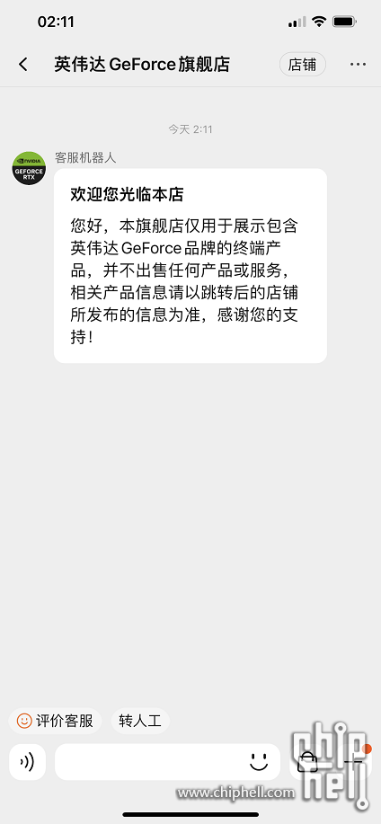 IMG_2410.PNG