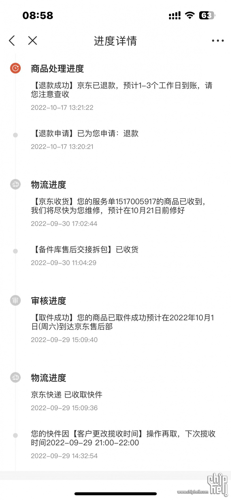 微信图片_20221101085910.jpg