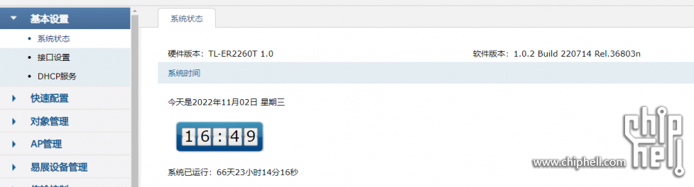 微信截图_20221102165003.png