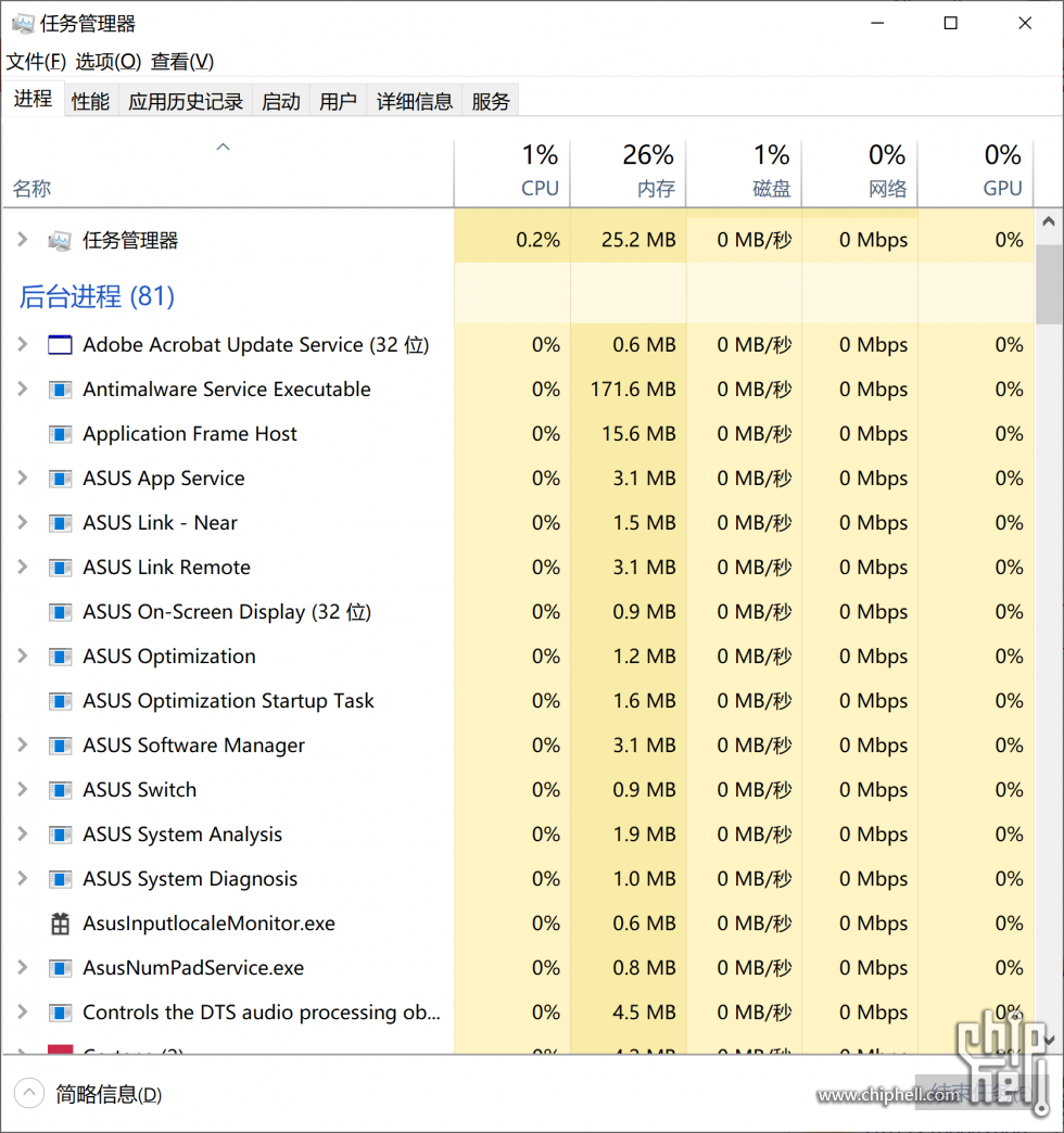 ASUS.png