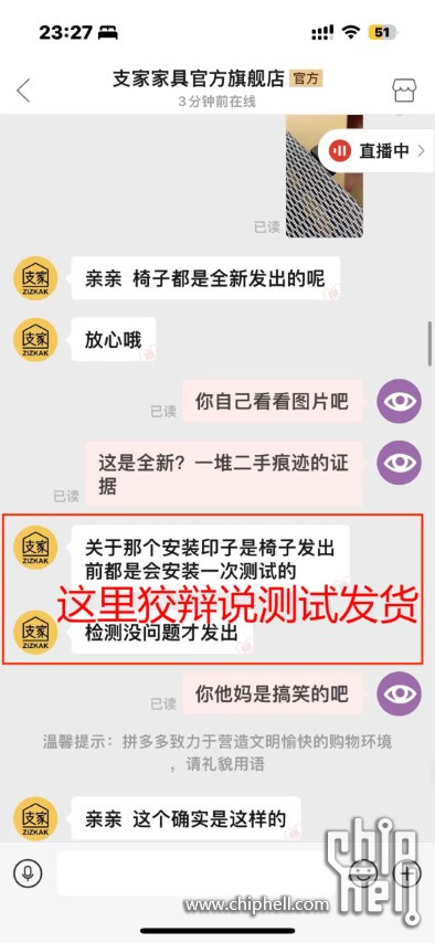 微信图片_202211062331451 (小).jpg