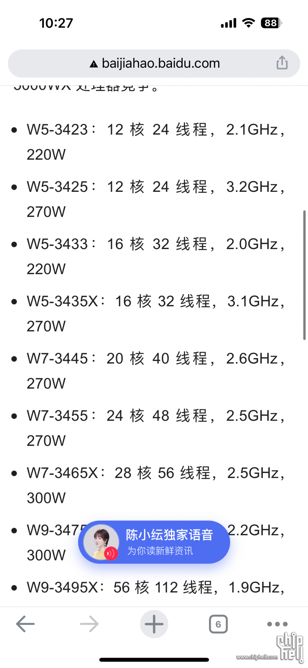272F2D15-31D6-480A-B3FE-A7A580388A07.png