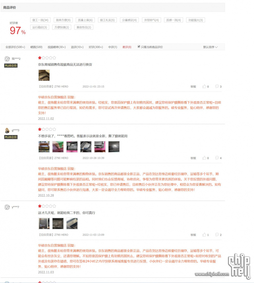 QQ截图20221109231054.jpg