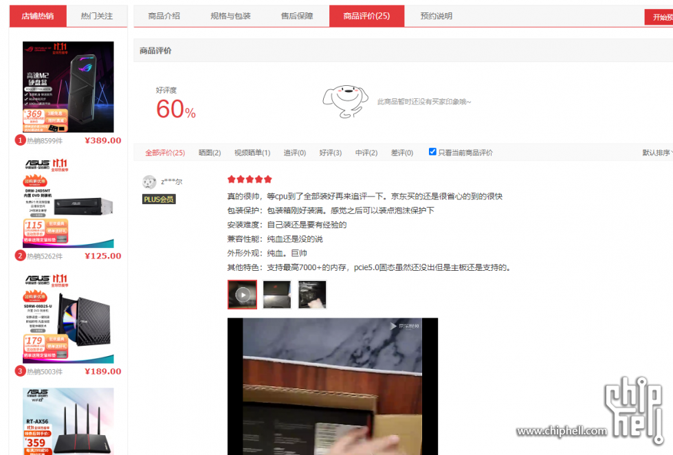 QQ截图20221110095815.png