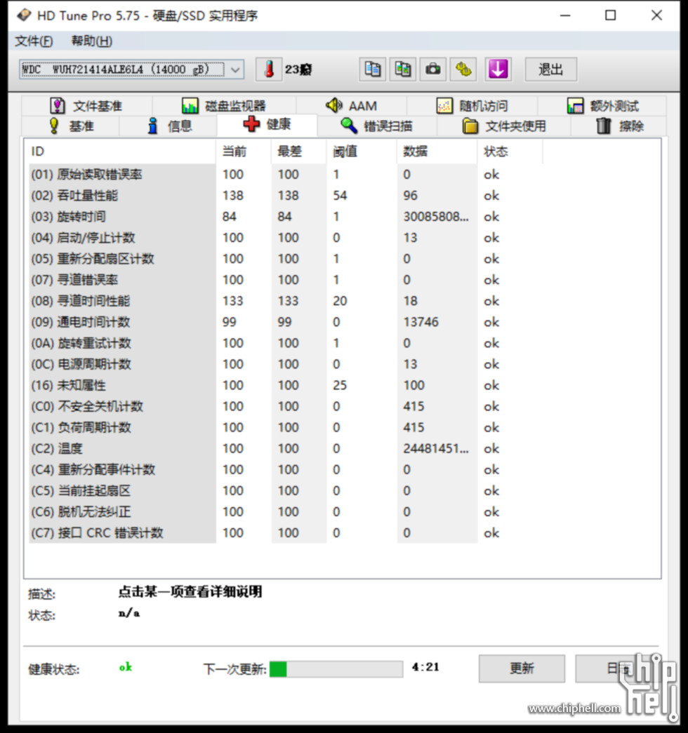 Edited - WD1 HDTUNE SMART.jpg