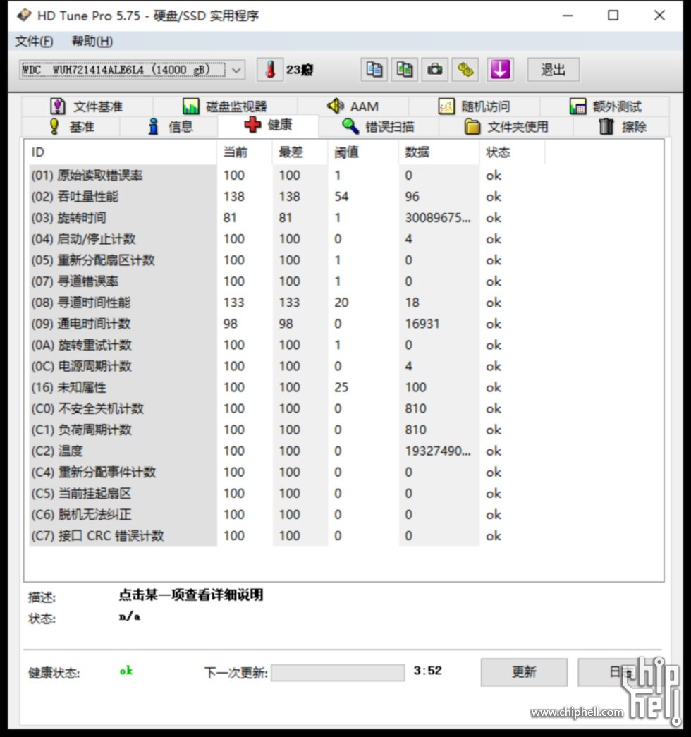 Edited - WD2 HDTUNE SMART.jpg