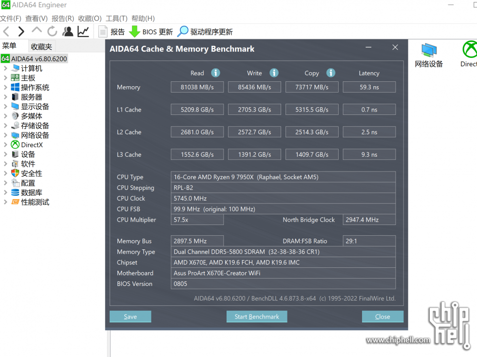 aida64 内存 5800.PNG