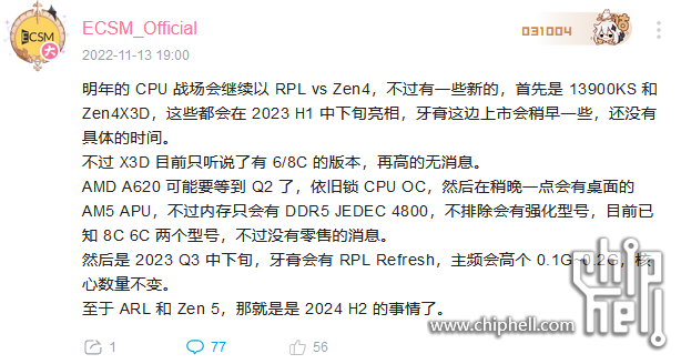 微信图片_20221114191033.png