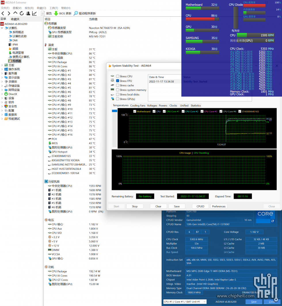 13700kf默频1.18vK4满配-FPU-w11.png