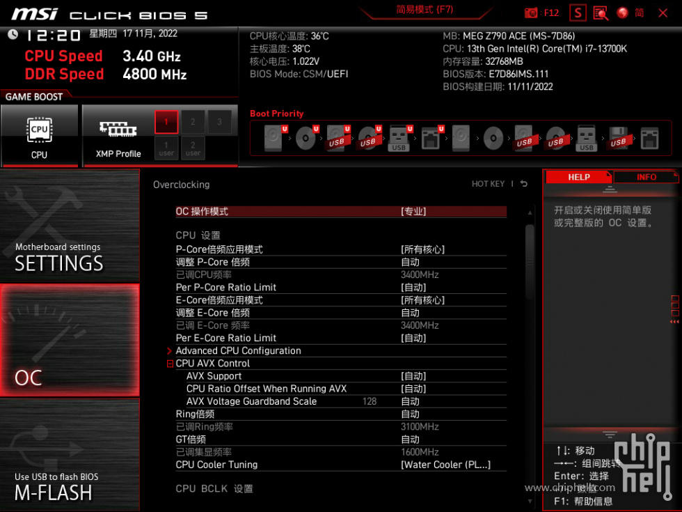 MSI_SnapShot_06 拷贝.jpg