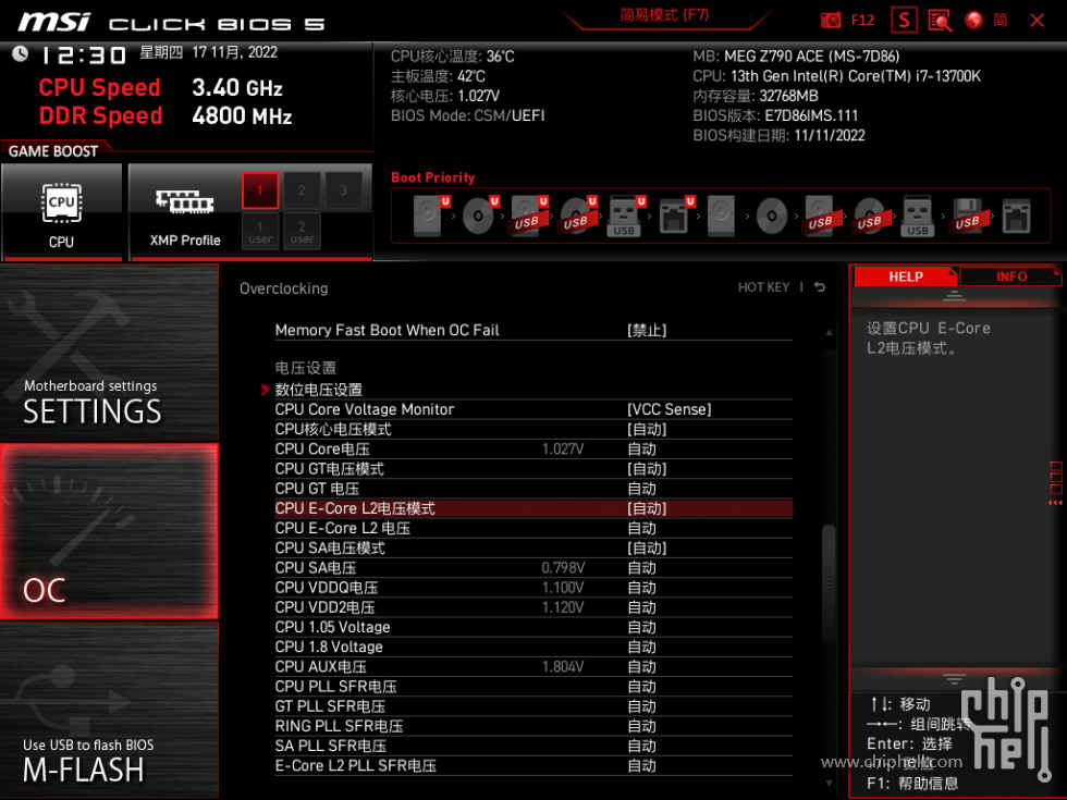 MSI_SnapShot_18 拷贝.jpg