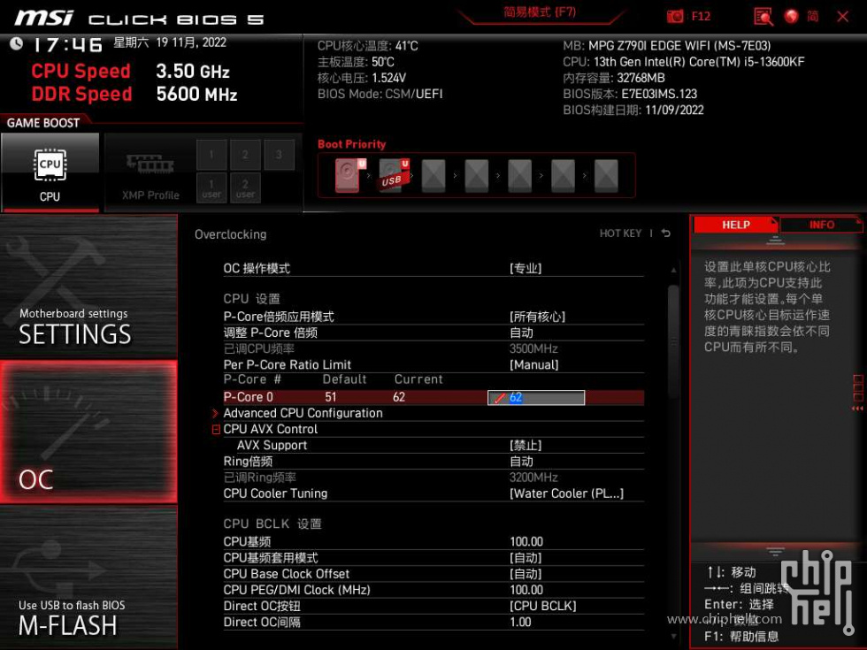 MSI_SnapShot1.jpg