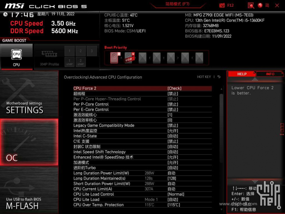 MSI_SnapShot1_00.jpg