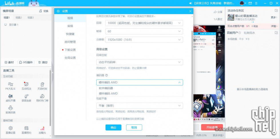 QQ截图20221119210059.jpg