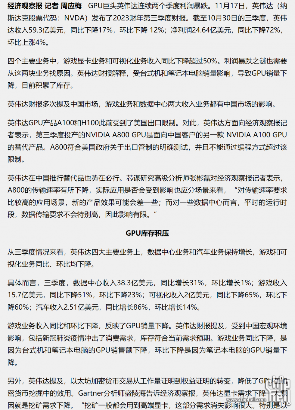 QQ图片20221120181355.png