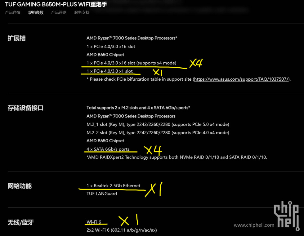 Snipaste_2022-11-21_23-20-35.jpg