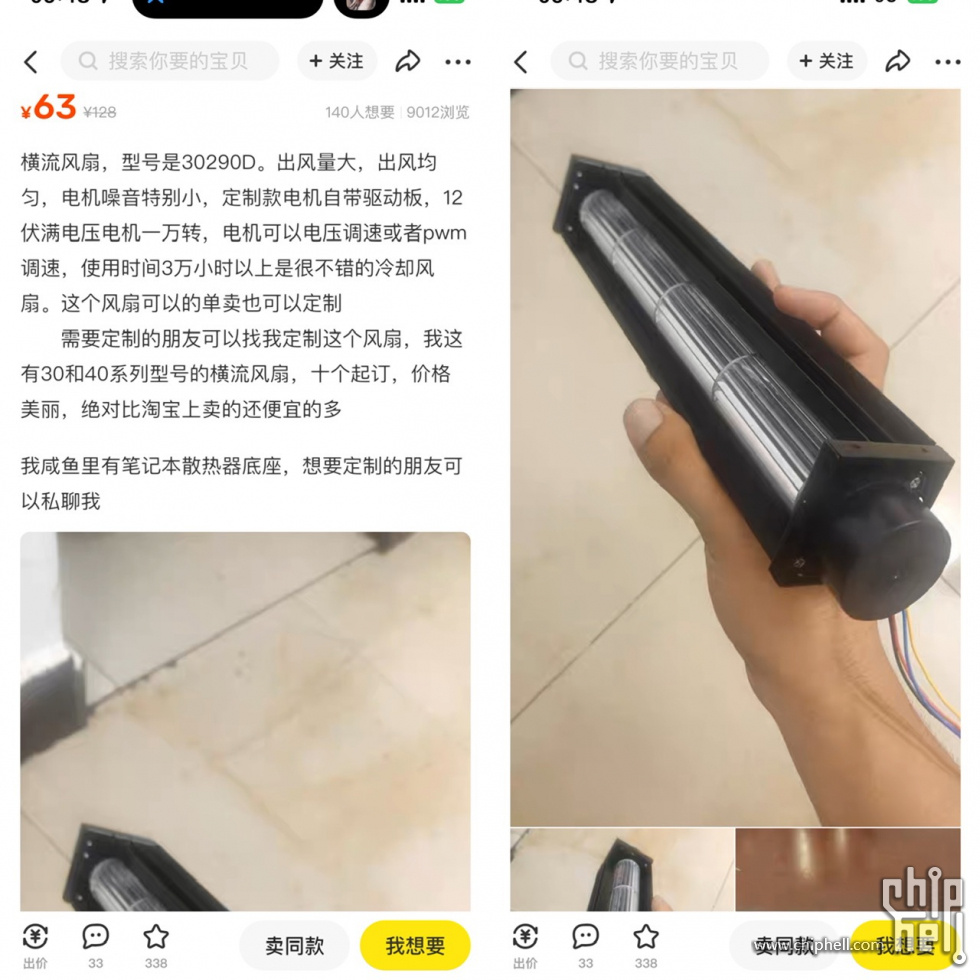 6451EA60-A011-429E-82A4-B4D15419B36B.jpeg