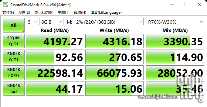 980 PRO 2TB.png