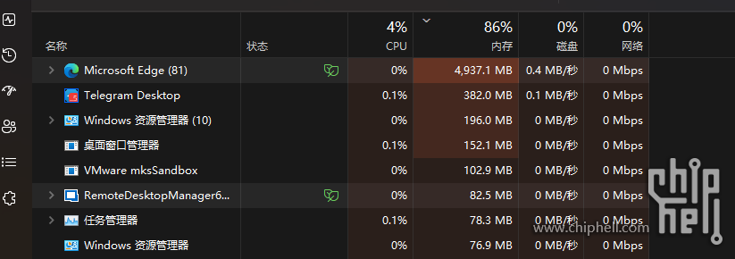 屏幕截图 2022-11-25 102729.png