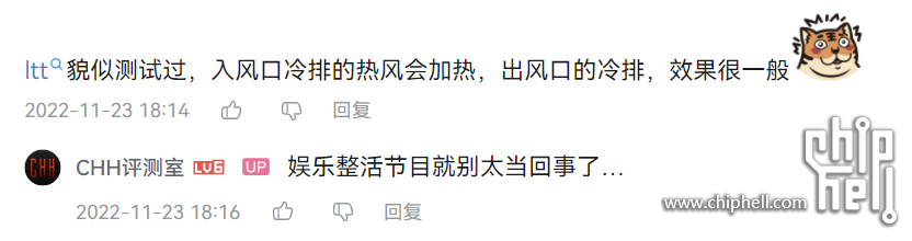 站长关于ltt测试的回复，重申一下，我没有挑衅或想要对线的意思，我只是单纯看到了自己最近在思考的东西，  ...