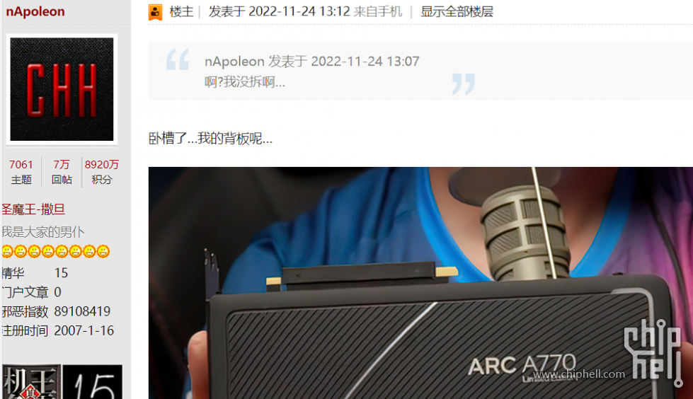 QQ截图20221125153315.png
