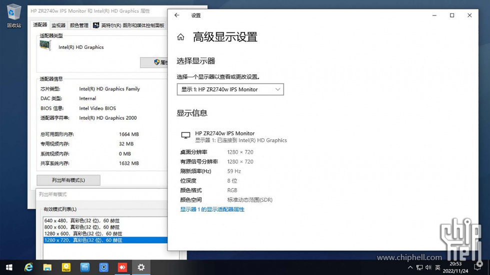 捕获 HP ZR2740w IPS Monitor (2).JPG