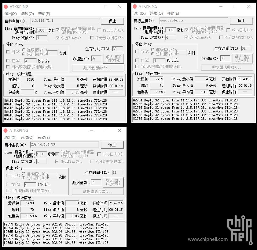 下BT上行满载