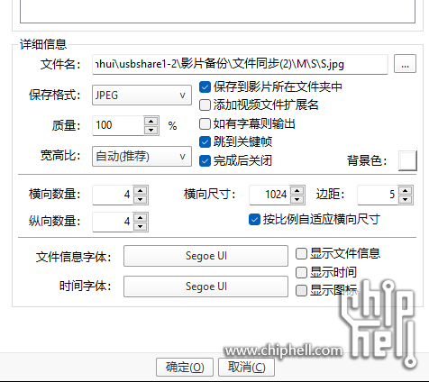 搜狗截图22年11月25日2325_2.png