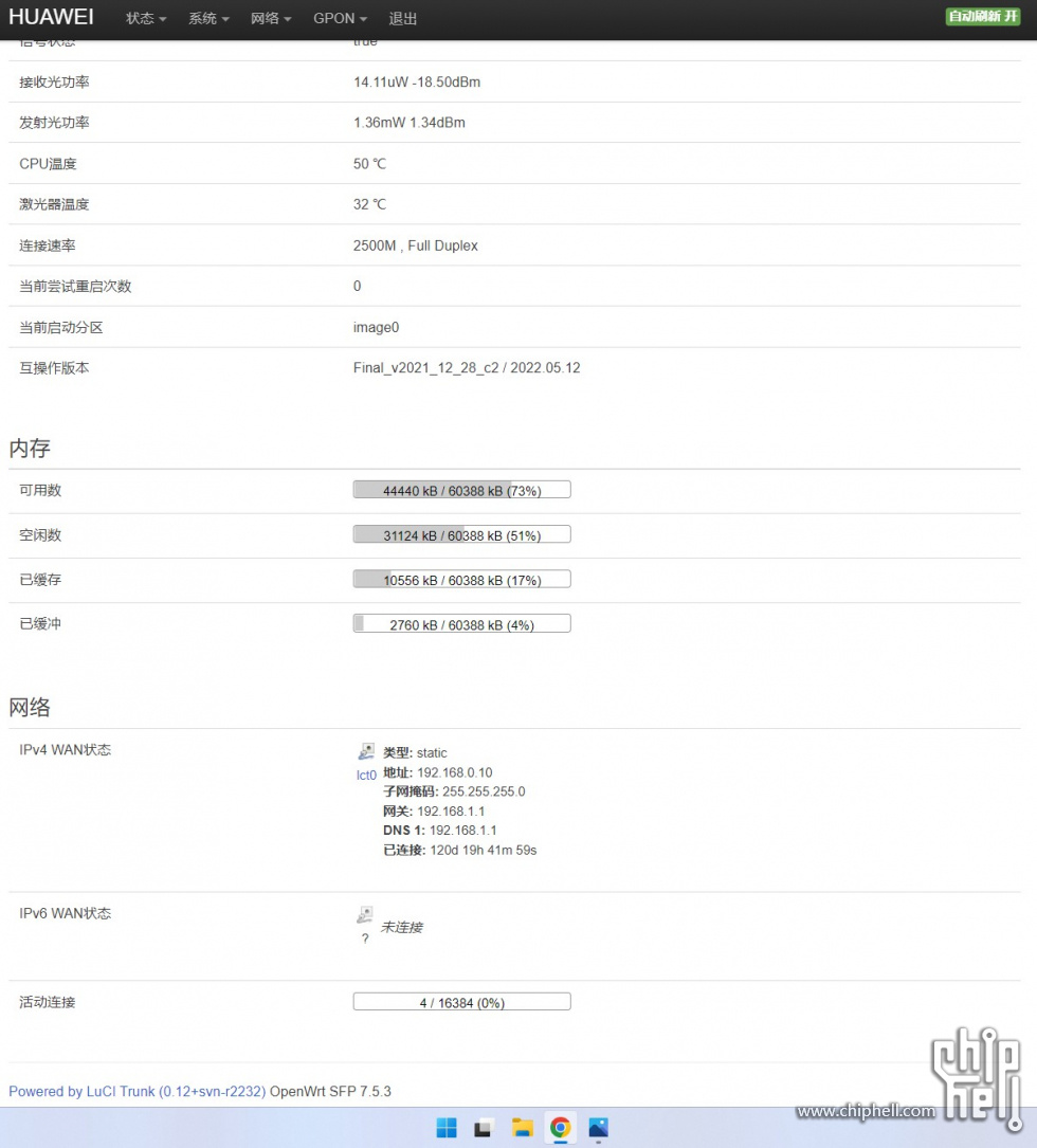 屏幕截图(228).jpg