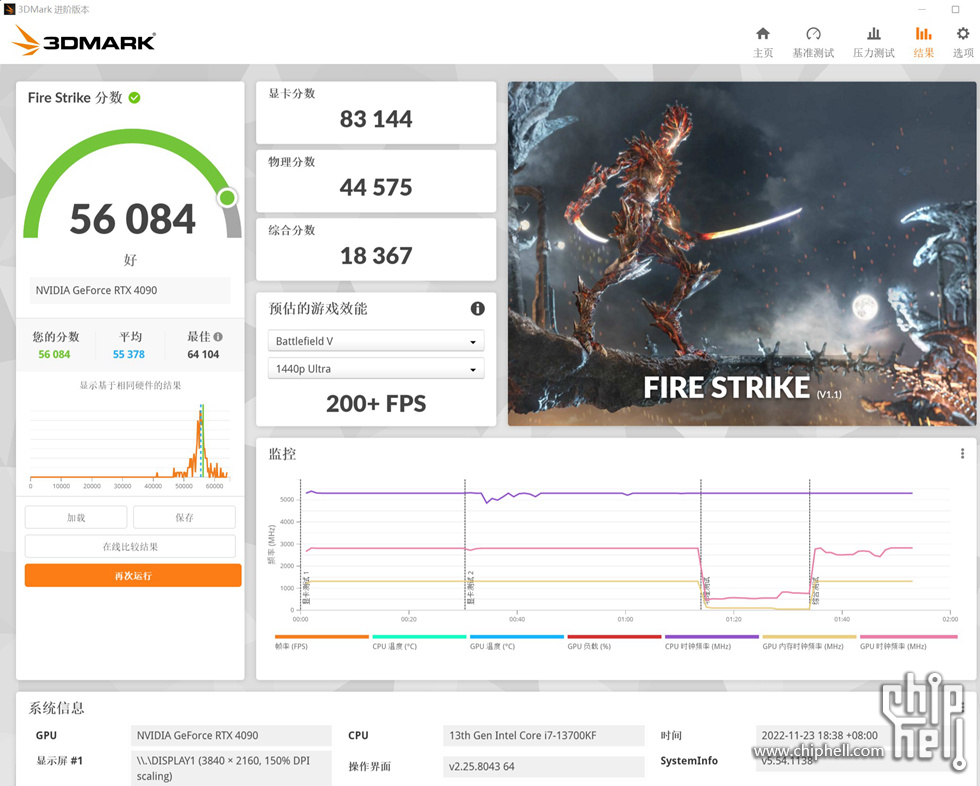 24 3DMARK FS.jpg