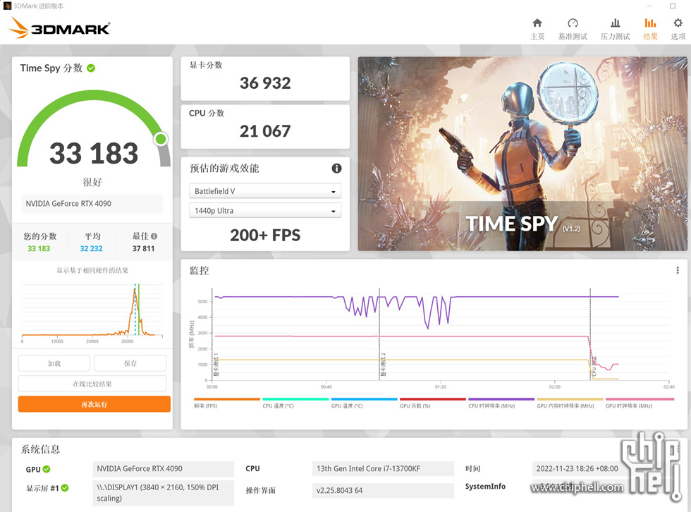 21 3DMARK TS.jpg