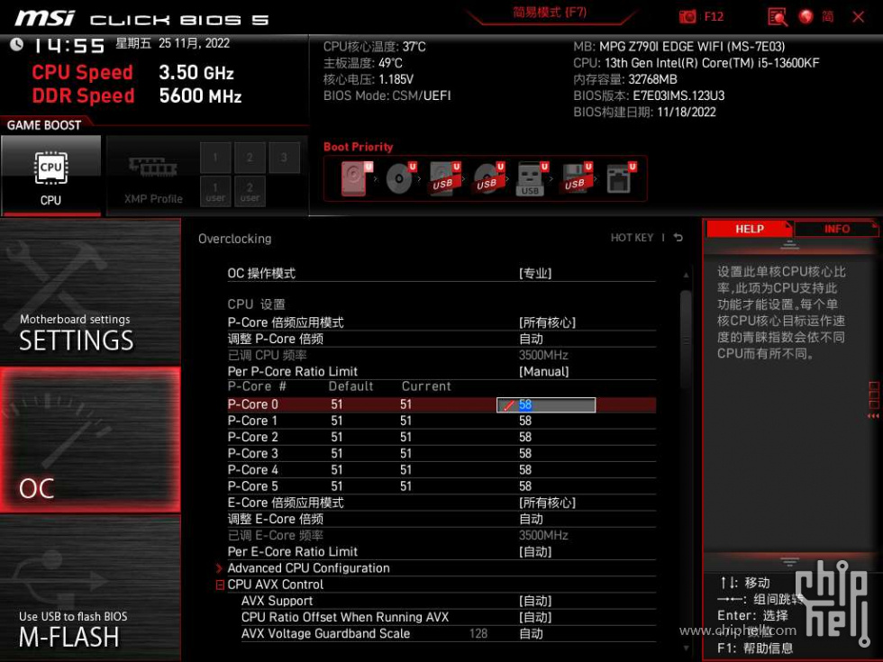 MSI_SnapShot_03.jpg