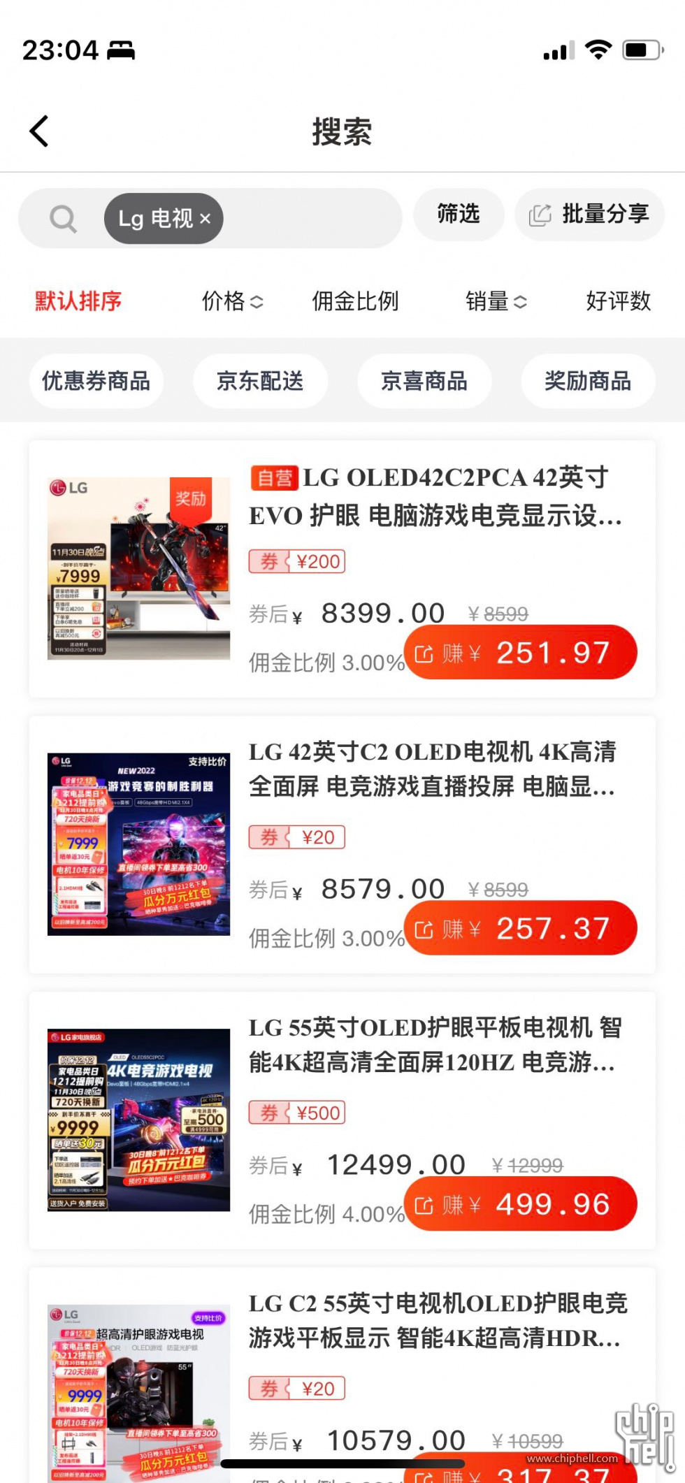 E34F16FC-B04E-4664-B3D5-2E1A3DE7AABD.jpeg
