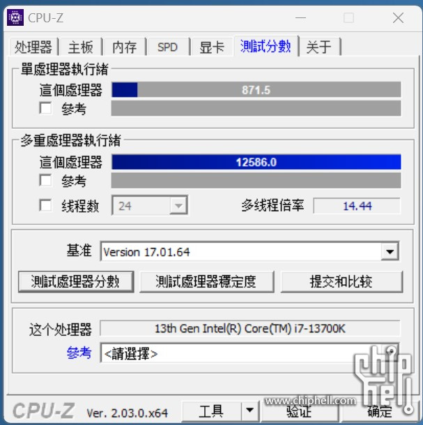 CPU-Z 2022-11-30 090614.jpg