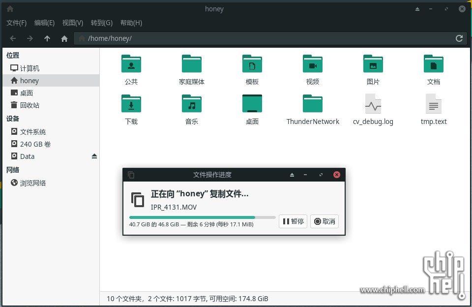 Linux 下拷贝