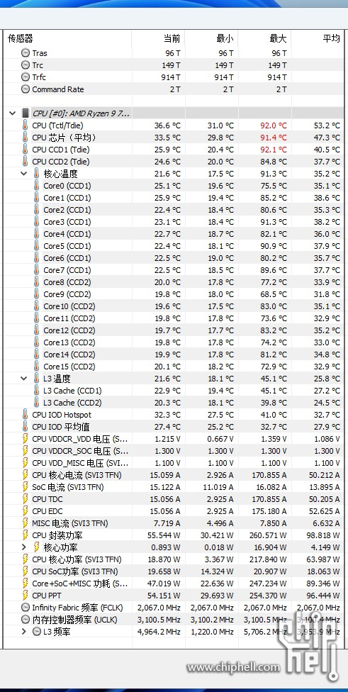 R23 TEMP.jpg