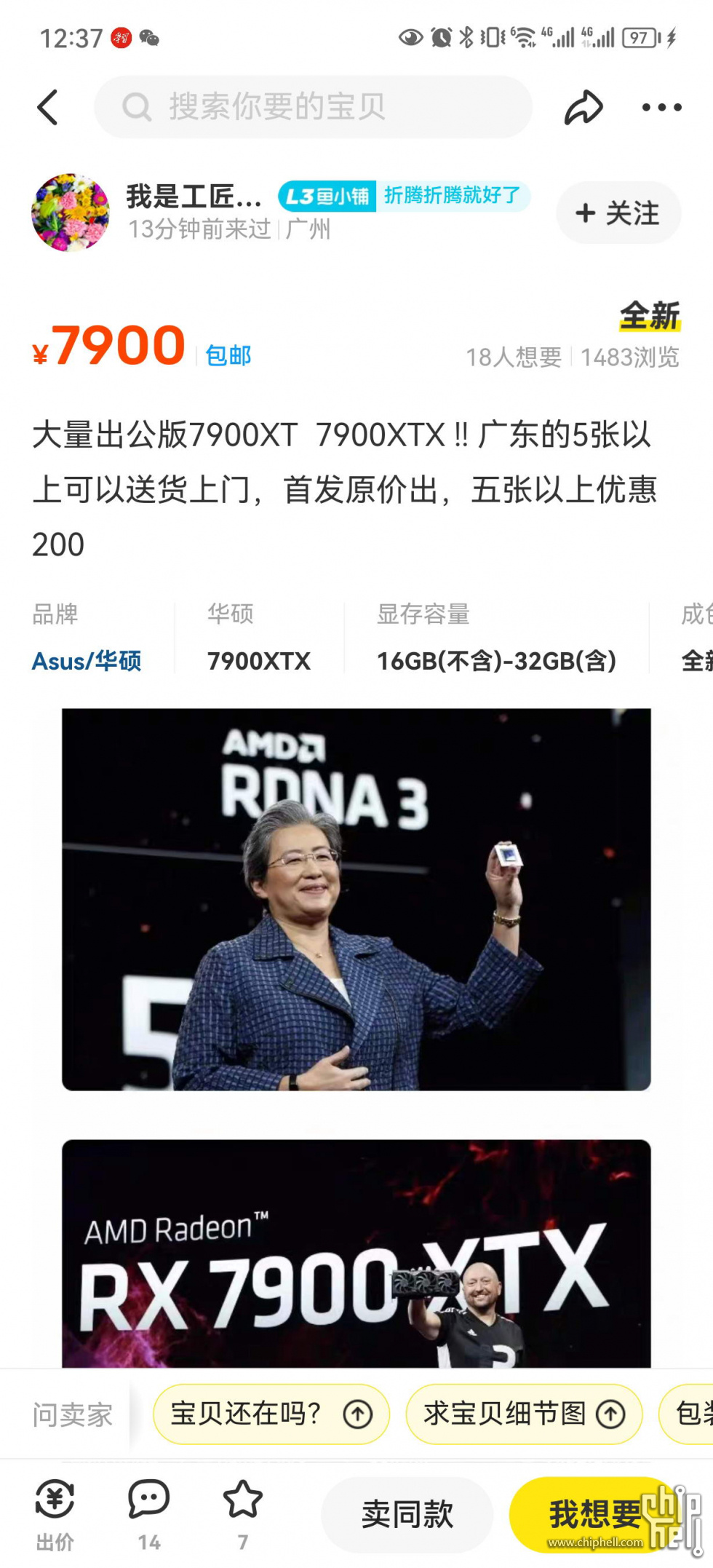 Screenshot_20221204_11.jpg.jpg