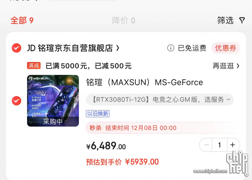 微信图片_20221206171924.jpg