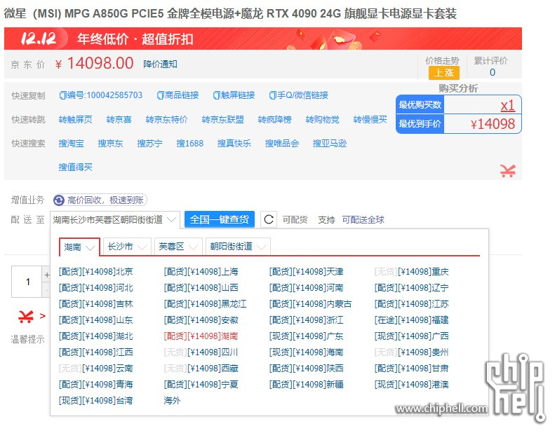 截图20221209003437.jpg