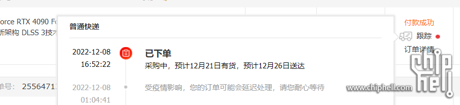 QQ图片20221209112354.png