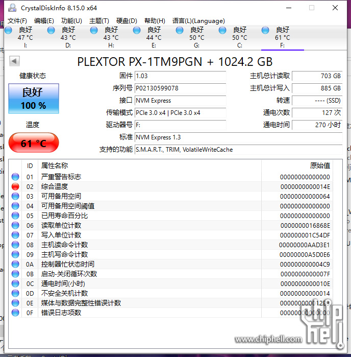 浦科特 M9PGN Plus - 铠侠颗粒出0E 02.jpg