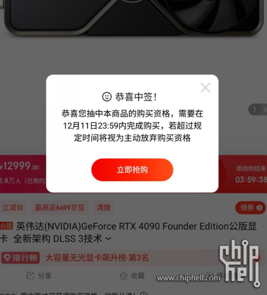 QQ截图20221211201339.png