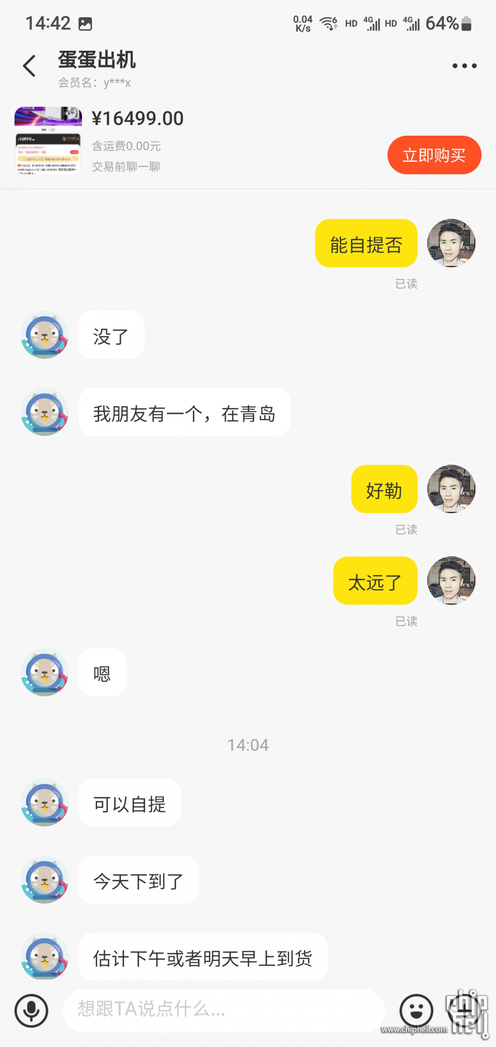 Screenshot_20221212-144227.jpg