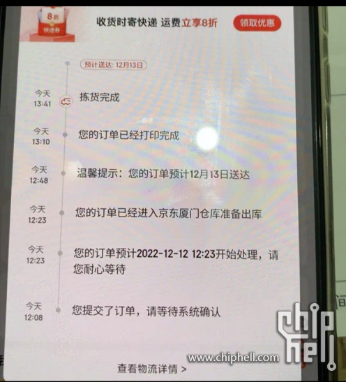 图片20221212144812.jpg