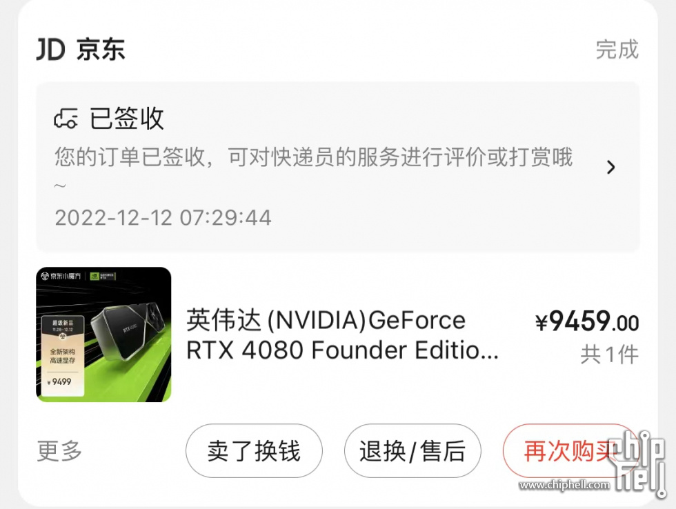 微信图片_20221212193025.jpg