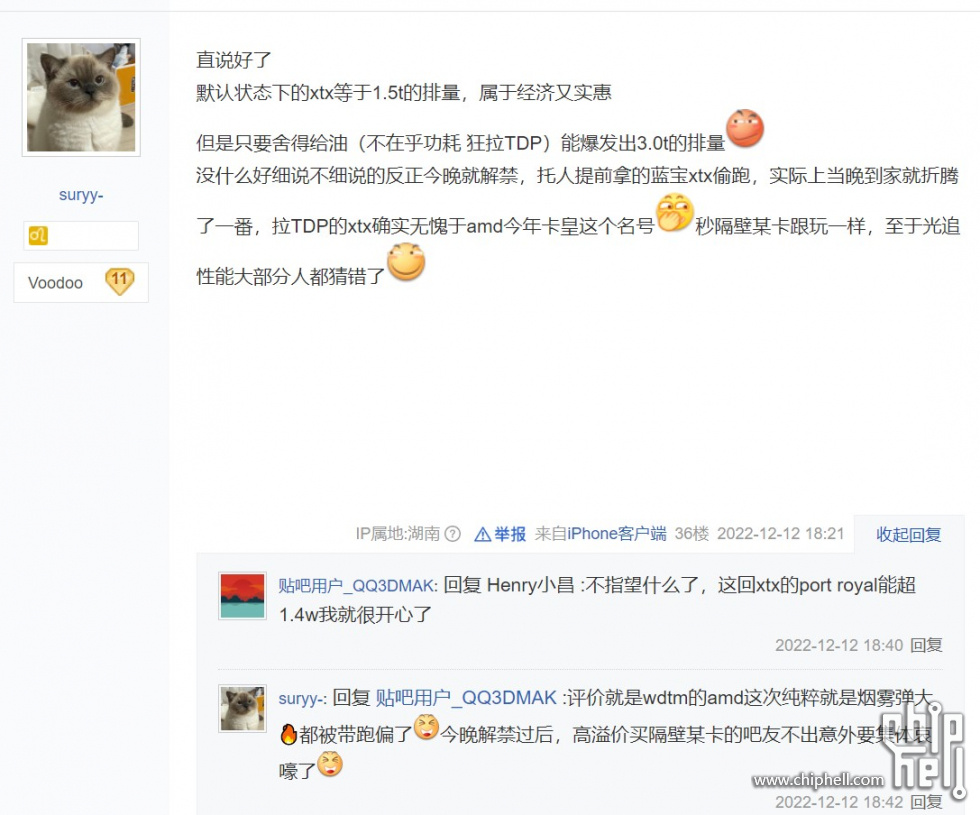 屏幕截图 2022-12-12 210415.jpg