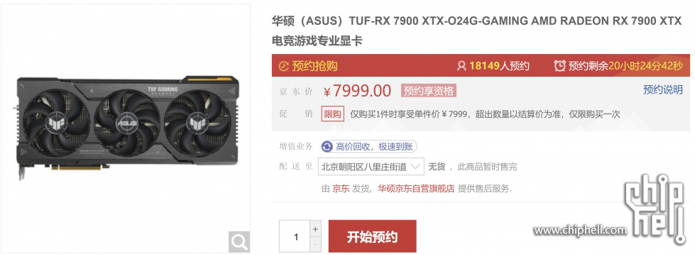 7900tuf.jpg